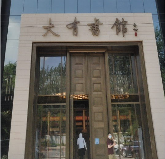 QQ截图20210519134827.png