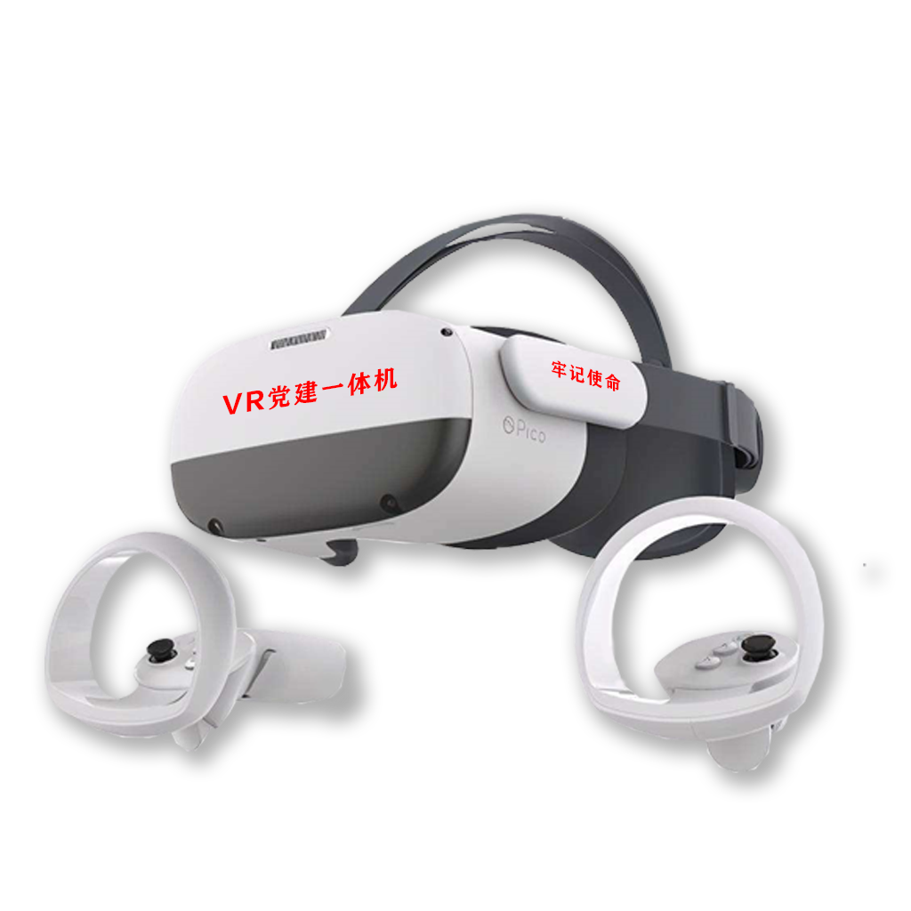 VR一体机neo3版本2.png